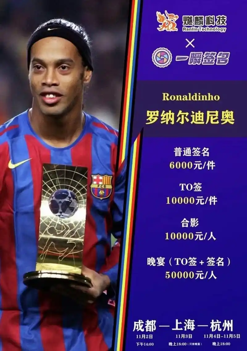 星正是在欧 星正是在欧